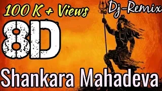 shankara mahadeva dj 8d audio song d j agnivesh psy trance mix 8d surround