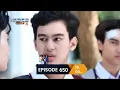 Download Lagu CUPLIKAN TRAILER MAGIC 5 SEASON 3 HARI INI 9 JANUARI 2025 EPISODE 650