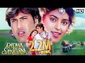 Download Lagu Radha Ka Sangam (1992) – Superhit Hindi Romantic Full Movie | Govinda, Juhi Chawla, Kirti Kumar