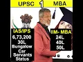 Download Lagu UPSC VS MBA  | #upsc #mba #ias #ips #governmentjobs | By Anurag Aggarwal Hindi