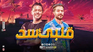 جامد وقلبي سد   سلام الجديد العده مستعده   اجمد الغيارات عبسلام مع شئلشه الفرح بيولع ي جدعان      دندنها