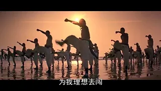 man of determination cantonese once upon a time in china ost 