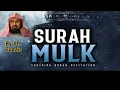 Download Lagu SURAH AL-MULK.67 NO SURAH OF QURAN BU AL-SUDAIS.