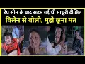 Download Lagu इस rape सीन के बाद सहम गईं थीं madhuri dixit, विलेन से कह दिया था, 'मुझे हाथ न लगाना'
