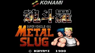 Download Contra (Famicom) with Metal Slug sounds MP3