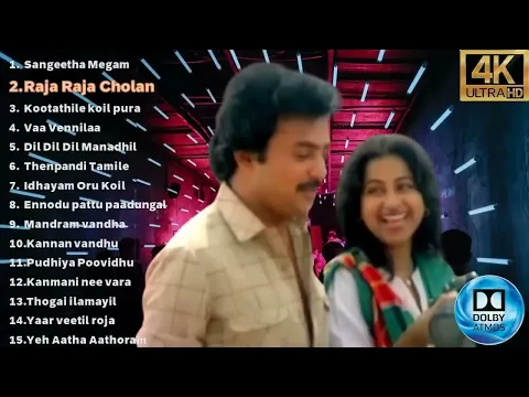 Download MP3 மோகன் பாடல்கள்  mohan melody hits tamil songs   mohan songs tamil hits   mohan tamil songs #3