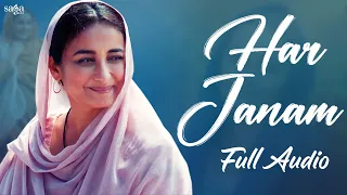har janam den nai de sakda tere ehsana da maa punjabi movie song 2022 maa kamal khan