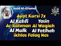 Lagu Most Beautiful Recitation, Ayat AlKursi, Yasin, AlWaqiah, Arrahman, AlMulk Alfatiha, AlKahf, ANnaass