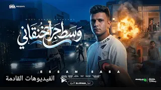 مشوار طويل   قمه النجاح   حمو المرشدي      دندنها