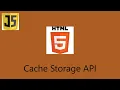 Exploring Cache Storage API The Key to Faster Smoother Web Experiences