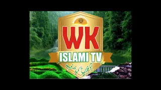 عرس مبارک حضرت الحاج حافظ عنایت اللہ قادری شطاری کے بارے میں معلومات 