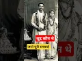 Download Lagu शूद्र कौन थे। जाने पूरी सच्चाई।#ambedkar#shudra#brahman#bhimraw#motivation#video#viral