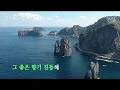 Download Lagu 성가7장 : 동산의 노래(AR)