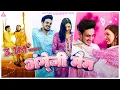 Lagu Angreji Mam : Episode -1 | Apsara | Diler Kharkiya | Haryanvi Love Story