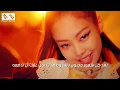 Download Lagu BLACKPINK - Kill This Love / Arabic Sub مترجمة