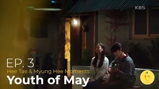 youth of may ep 3 hee tae u0026 myung hee moments eng sub