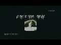 Download Lagu WE CAN'T BE FRIENDS X CRIMEWAVE - ARIANA GRANDE X CRYSTAL CASTLES (mashup by donotleaveme)