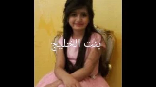 قمر قمر ساره المنيع مع ايلاف الجديعي تصميم سجى المنيع 