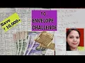 10 Envelope Money Saving Challenge Save Rs 1 lakh Per Year by multiply Rs 2