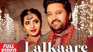 ( NEW SONG ) Lalkaare | Lovely Nirman & Sudesh Kumari | Latest Punjabi Song 2020