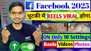 2025 facebook setting s on video viral facebook reels viral kaise kare fb