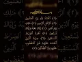 Download Lagu Surah-AL-FATIHAH Egzon-Ibrahimi. #surahfatiha #quranrecitation #qurantilawat #egzonibrahimi.