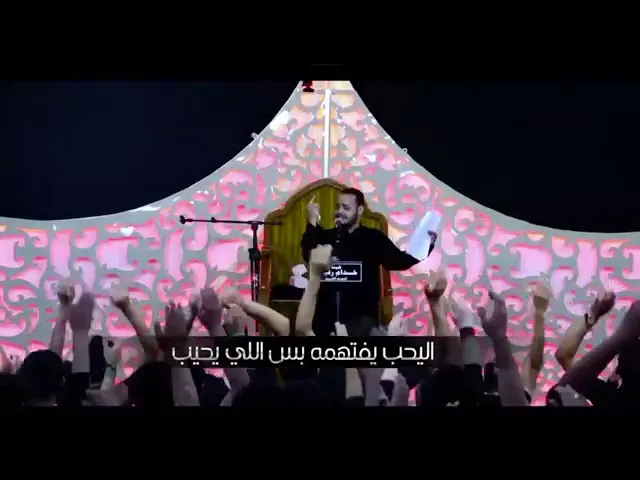 ⁣متى ترانا ونراك يا حبيب القلوب