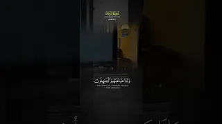 سورة الفرقان بصوت القارئ الشيخ عبد الرحمن الحميداني 
