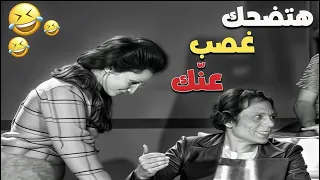 جهز نفسك اللي جاي هيخليك تضحك غصب عنك 