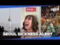 Download Lagu Young Chinese suffer from Seoul sickness, missing the city so much!