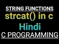strcat Function in C Programming in Hindi Part-4 C Language Tutorial