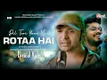 Lagu Dil Teri Yaad Mein Rotaa Hai (LYRICS) Himesh Reshammiya | Sawai Bhatt | New Sad Song 2022