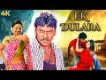 Lagu NEW SOUTH BLOCKBUSTER ACTION Hindi Dubbed Full Movie 4K EK DULARA (Pandi) Raghava Lawrence, Sneha
