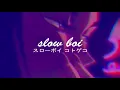 metahesh - out of time w goldy (slowed + reverb)【スローボイ コトゲコ】