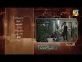 Download Lagu Meri Bahuain - Ep 21 Teaser - 08 Nov 2025 - [ Mehrunisa Iqbal, Kanwal Khan \u0026 Rahat Ghani ] HUM TV