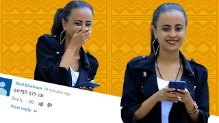 zemen drama actress tizita getachew with fegegita react funny intreview