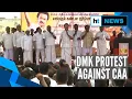 Lagu DMK hold state-wide protest in Tamil Nadu against Citizenship Act