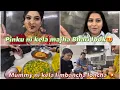 KASLA BHARI LOOK KELA PINKU NI 😍 | MUMMY NI KELA LIMBANCHA LONCHA 💥 | PAYAL PATIL VLOG🤍