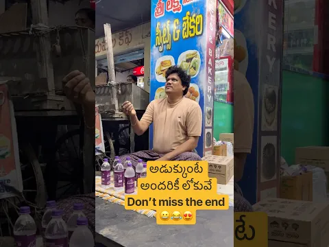 Stop Begging 😀|| #comedy #trending #viral #shorts #viralvideo #shortvideo #reel #memes #love #funny