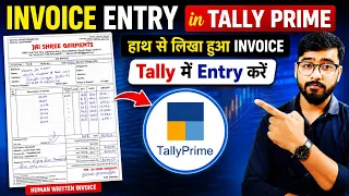 Tally Prime - Sales Invoice Entry to Tally Invoice Entry