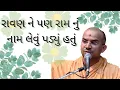Download Lagu Always trust God || Apurvmuni swami