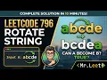 LeetCode 796 - Rotate String Tamil