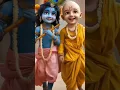 Download Lagu Bata mere yaar Sudama re 🤩🙏#jaishrikrishna