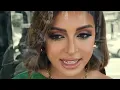 Angham - Yaretak Fahemni | أنغام - ياريتك فاهمني