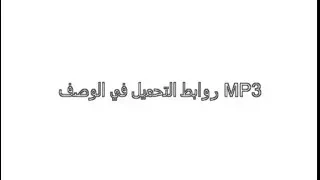 من روائع تلاوات القارئ يونس اسويلص ماتيسر من سورة النور 