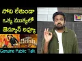 Download Lagu Jabardasth Mahidhar Review On Waltair Veerayya Movie | Chiranjeevi | Waltair Veerayya Movie Review