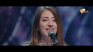 يا رب يا واحة سالى عادل 