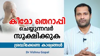  chemotherapy dr vishnu gopal