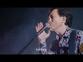 回聲樂團 ECHO - 感官駕馭 (處女秀 Live)