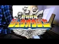 Doubutsu Sentai Zyuohger OP (piano solo full-length version) / 動物戦隊ジュウオウジャーOP(フルver.)